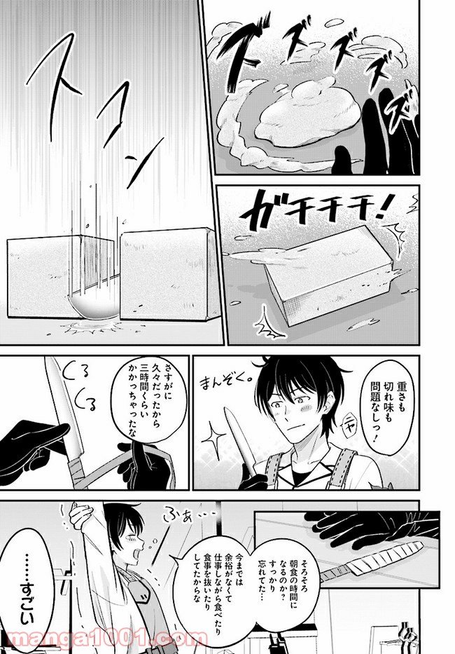 P21