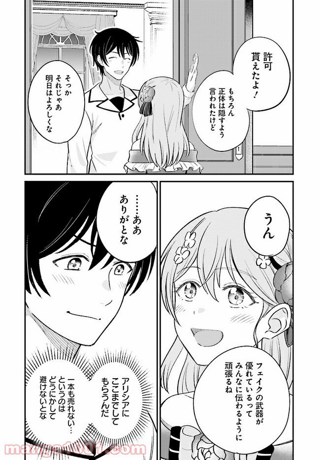 P32
