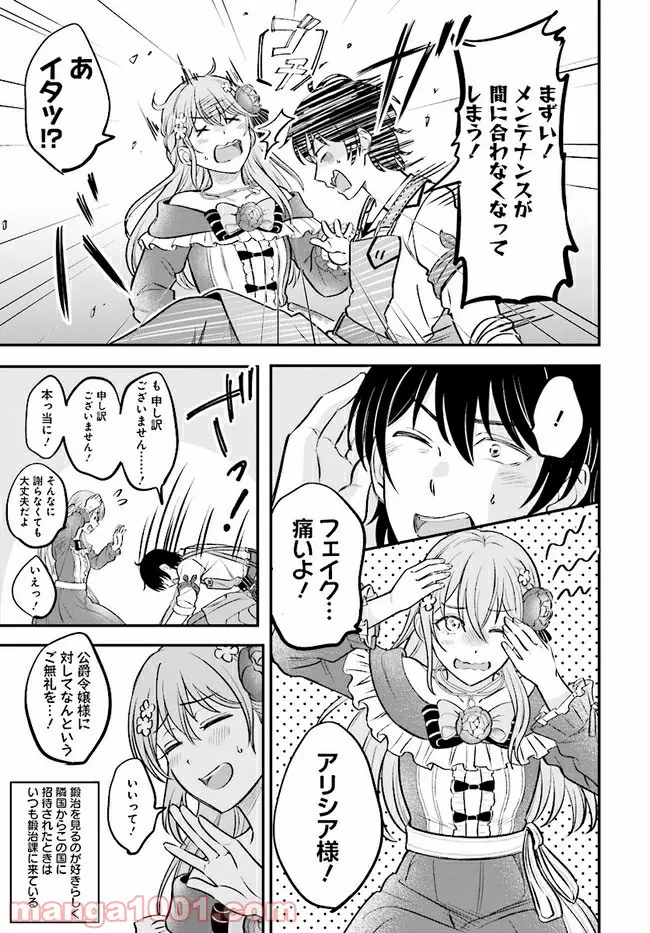 P25