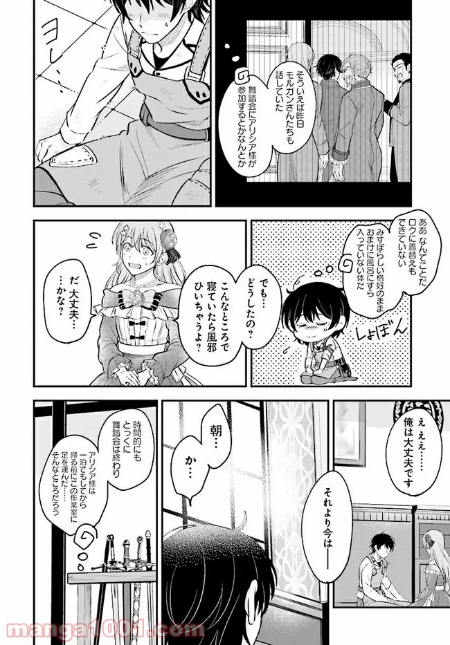 P26