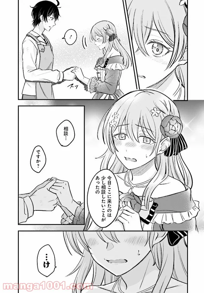 P39