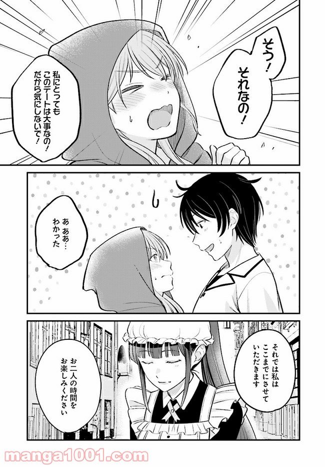 P17