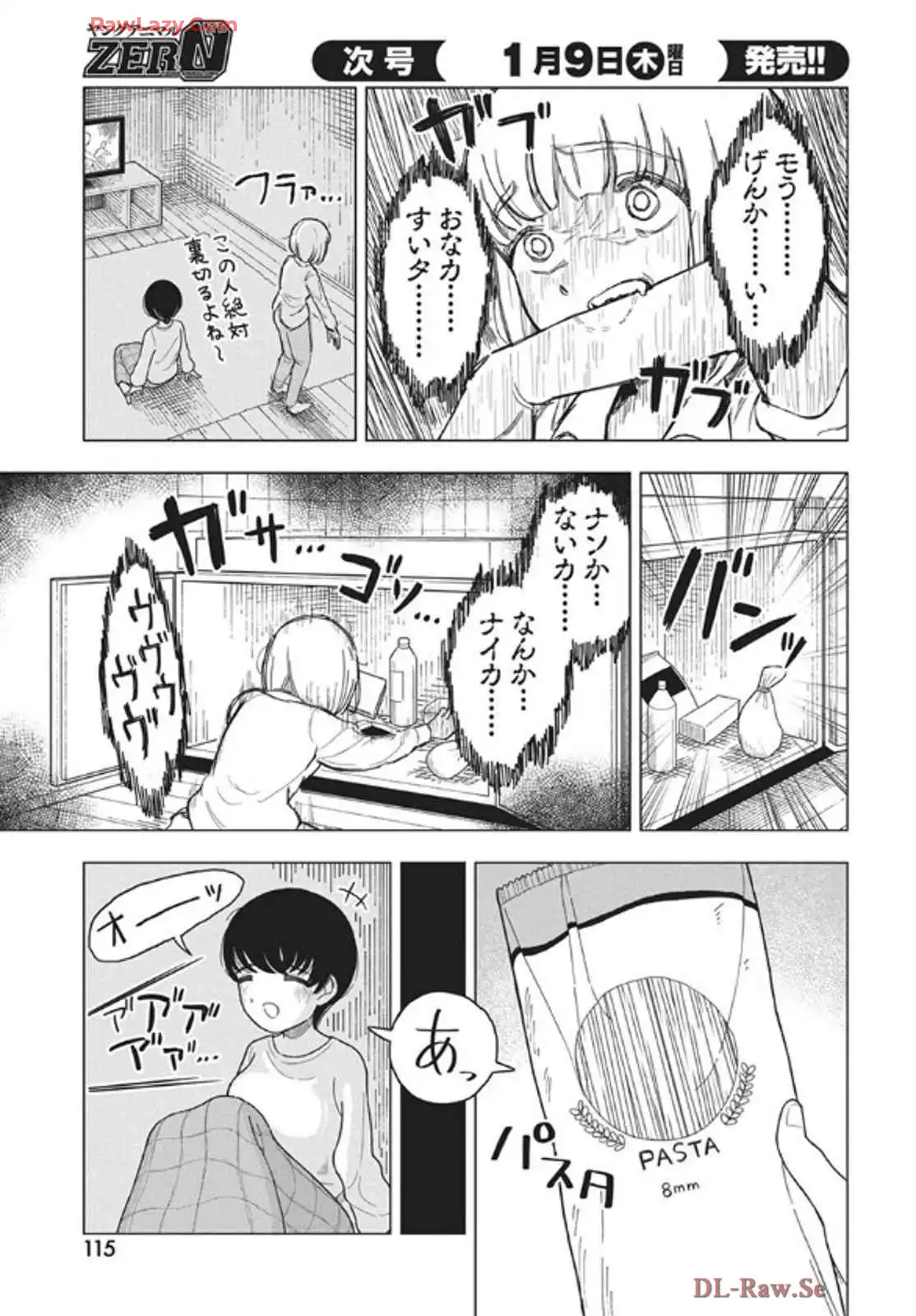 P12
