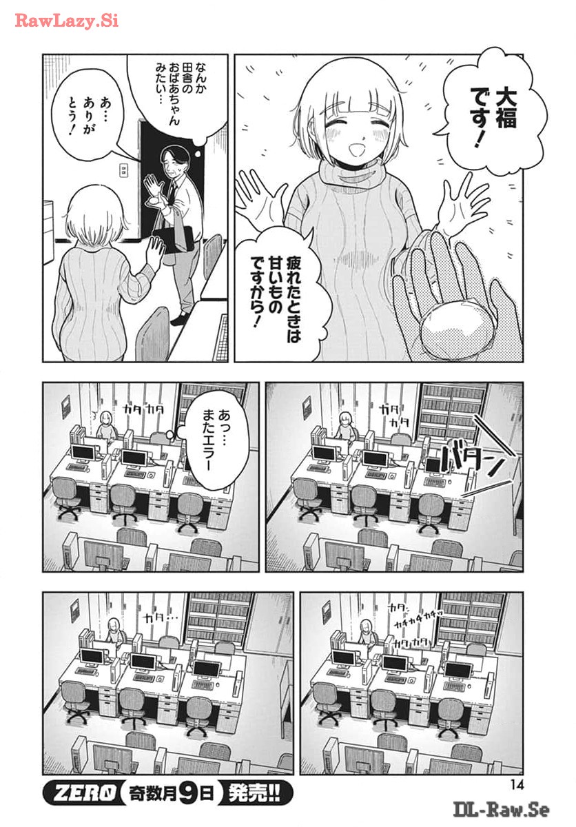 P11