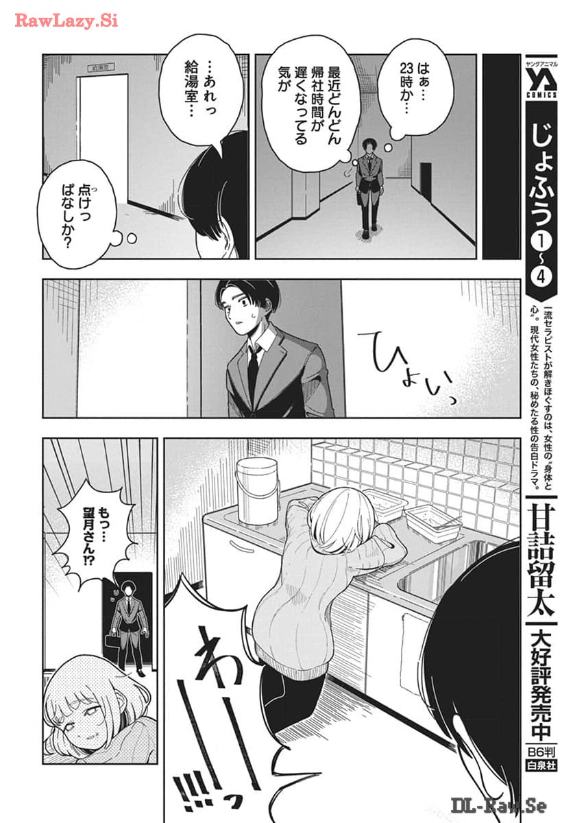 P23