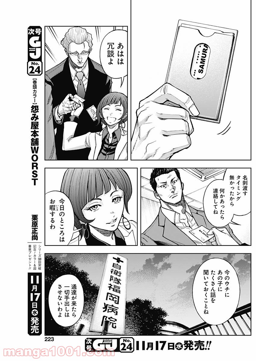 P19