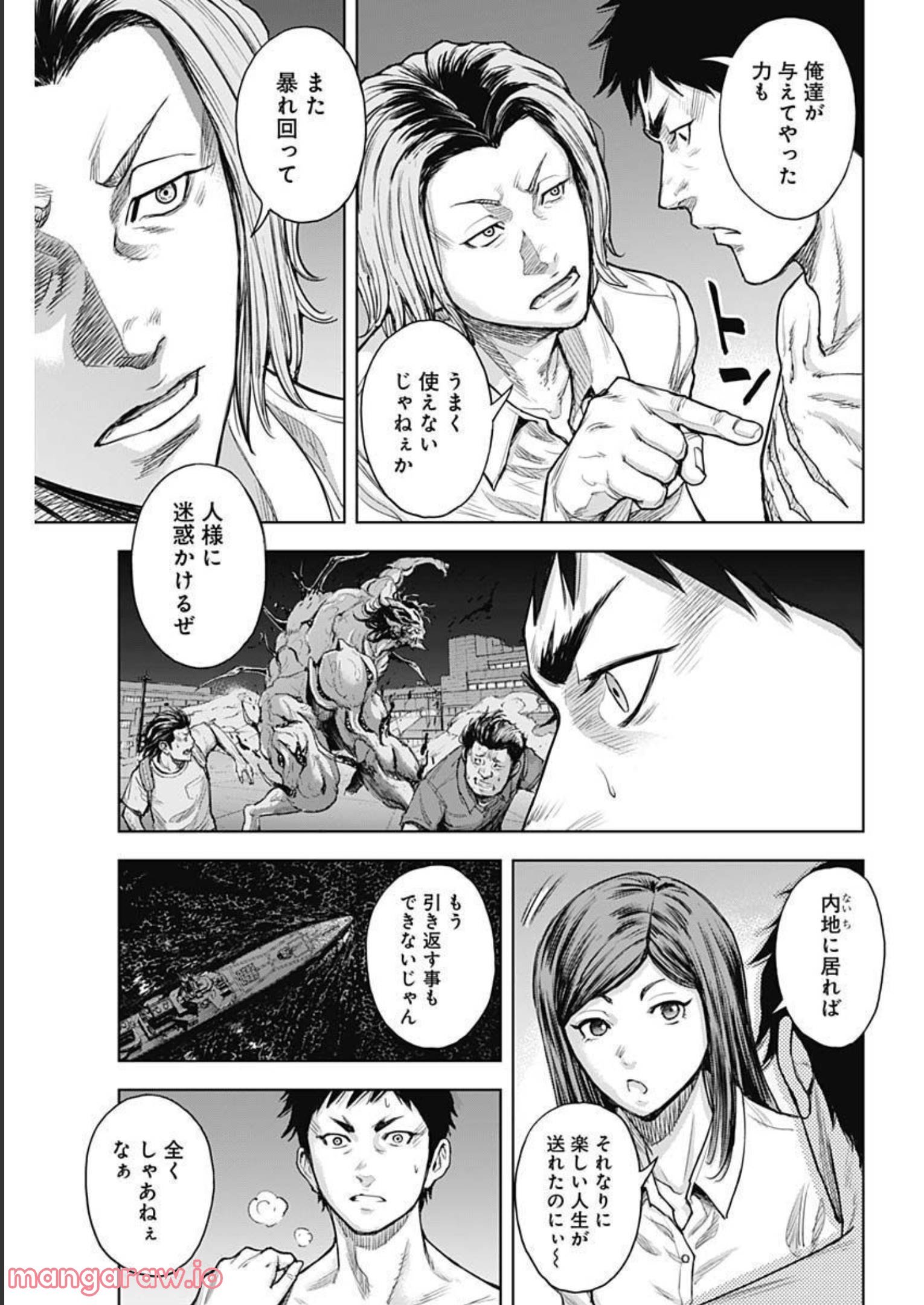 P11