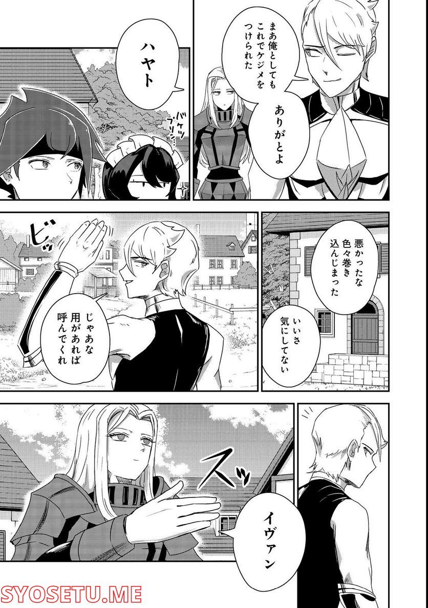 P25