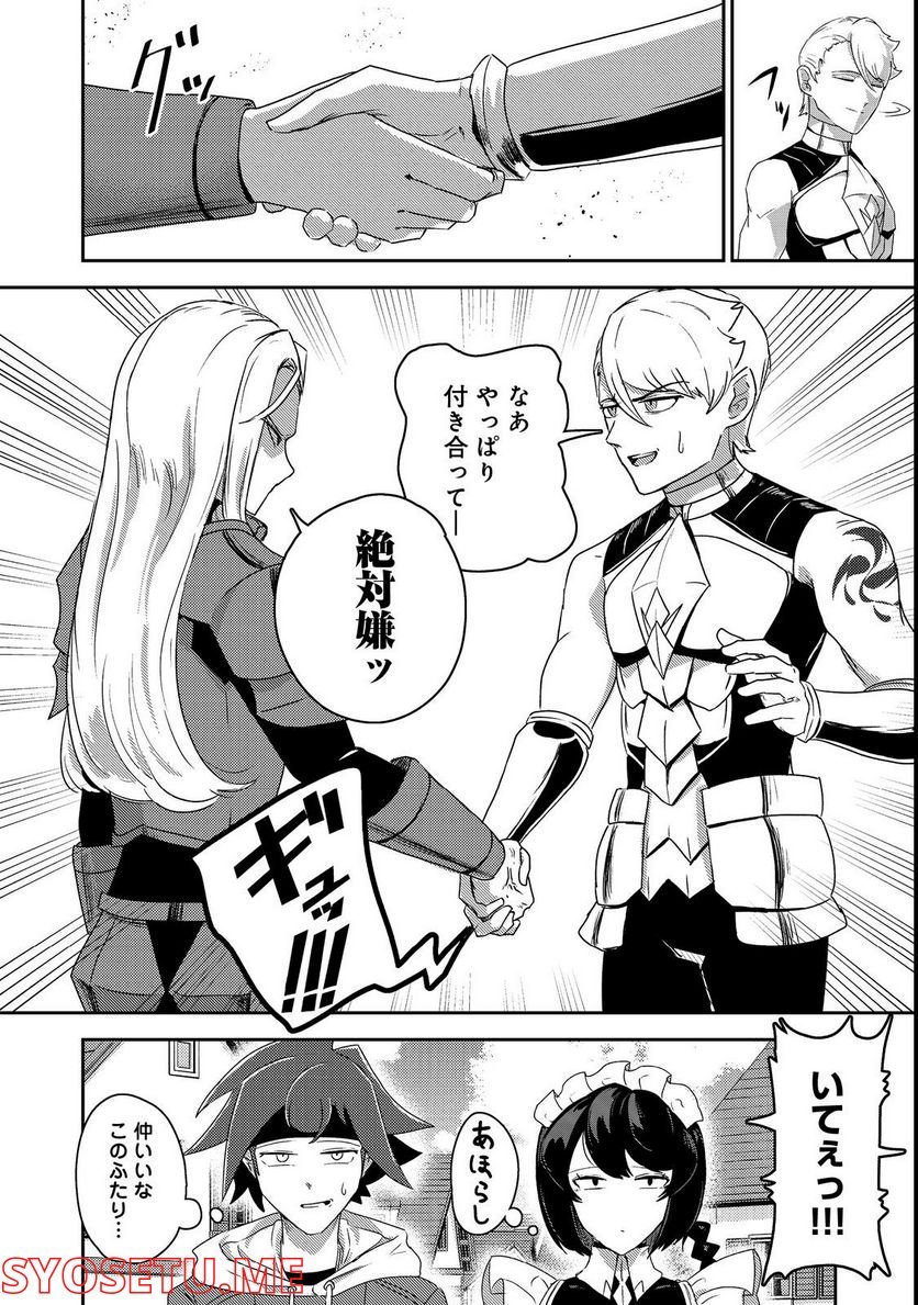 P26