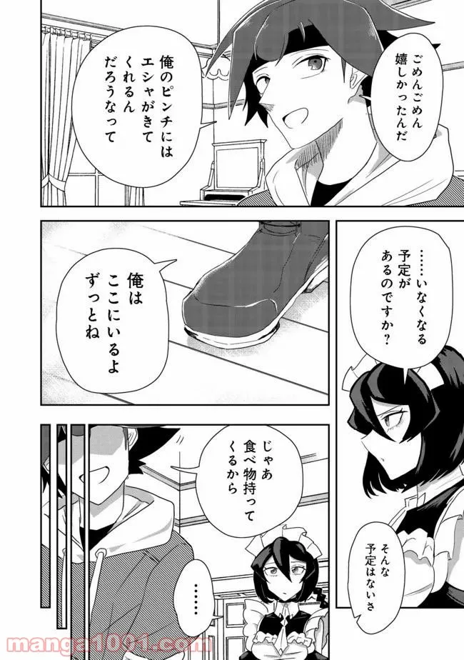 P18