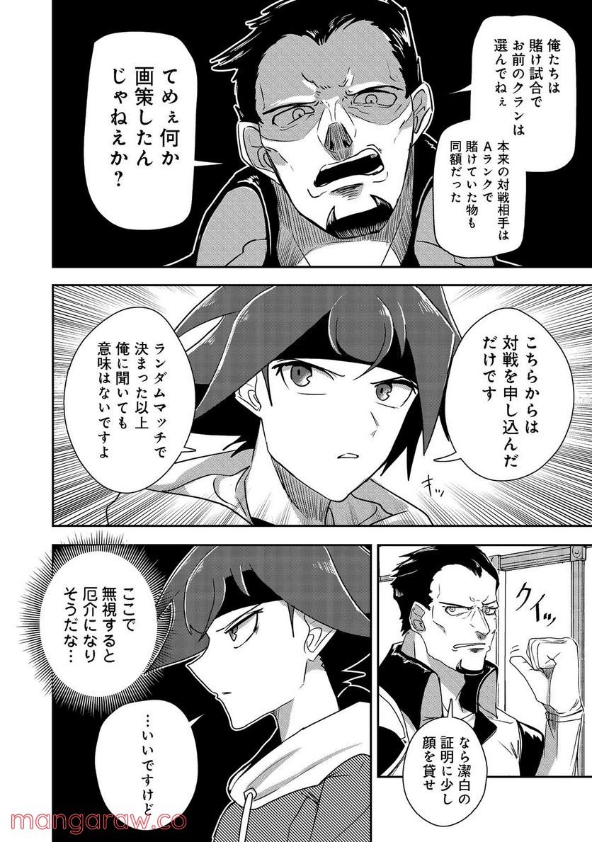 P10