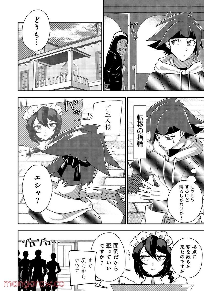 P14
