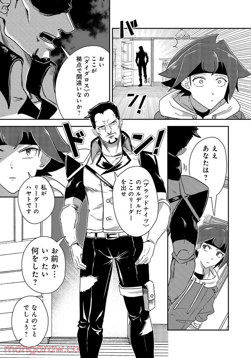 P9