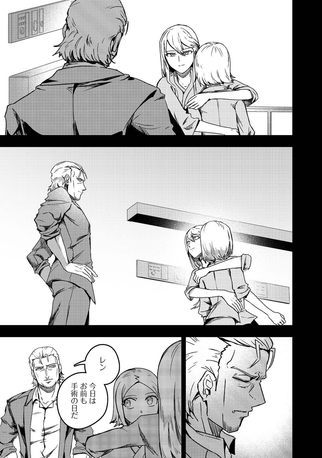 P21