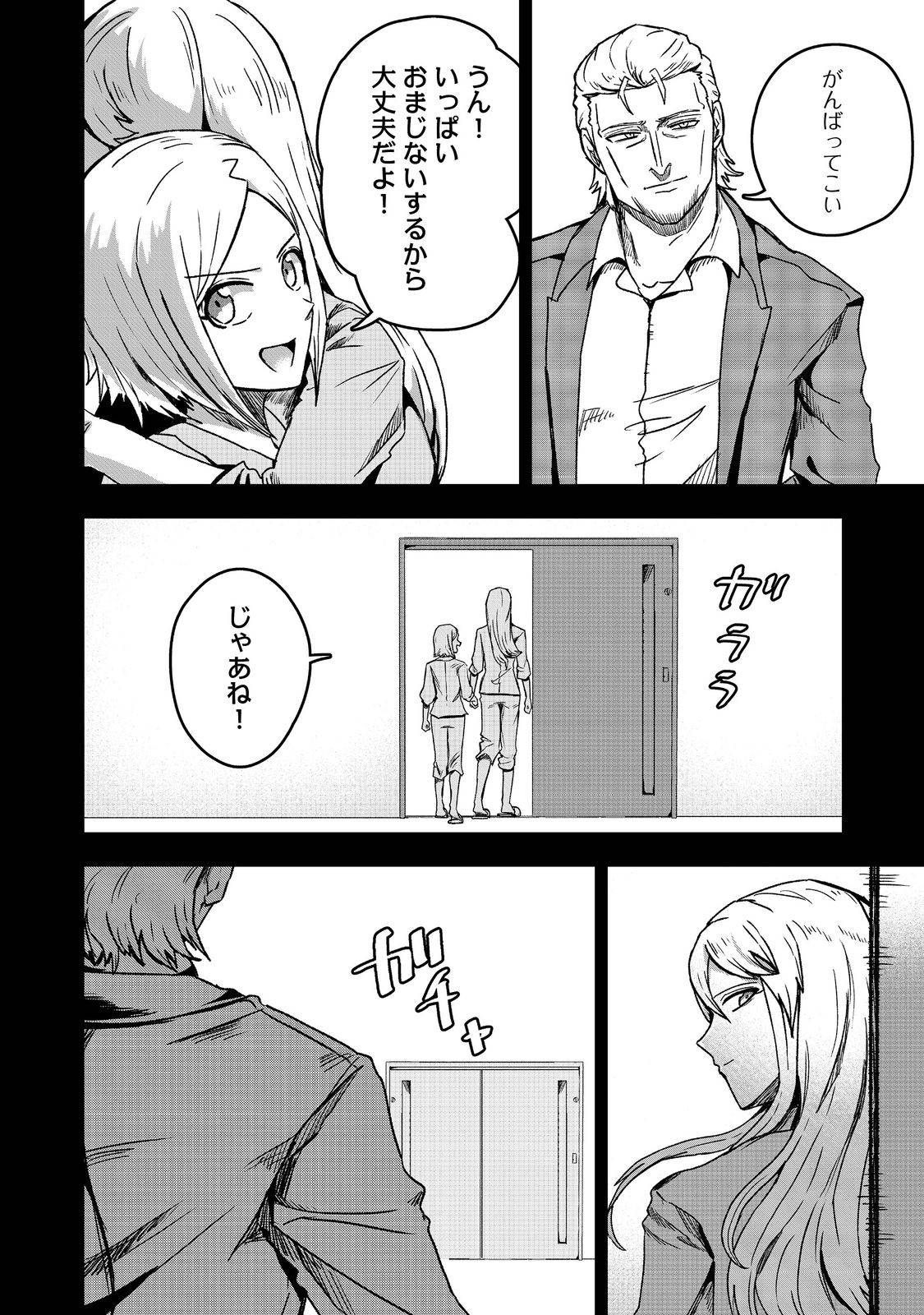 P22