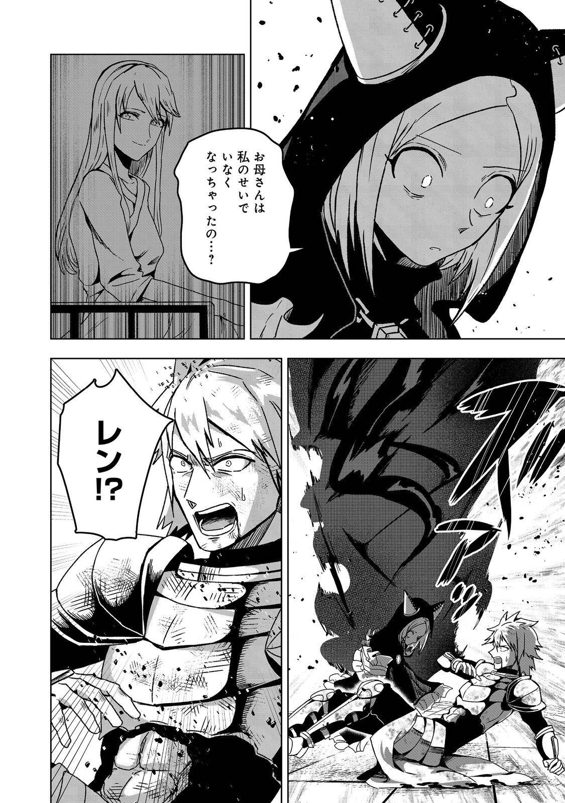 P28