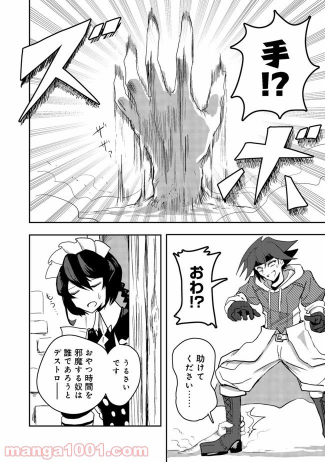 P26