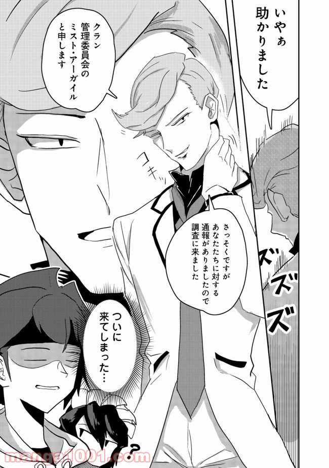 P29