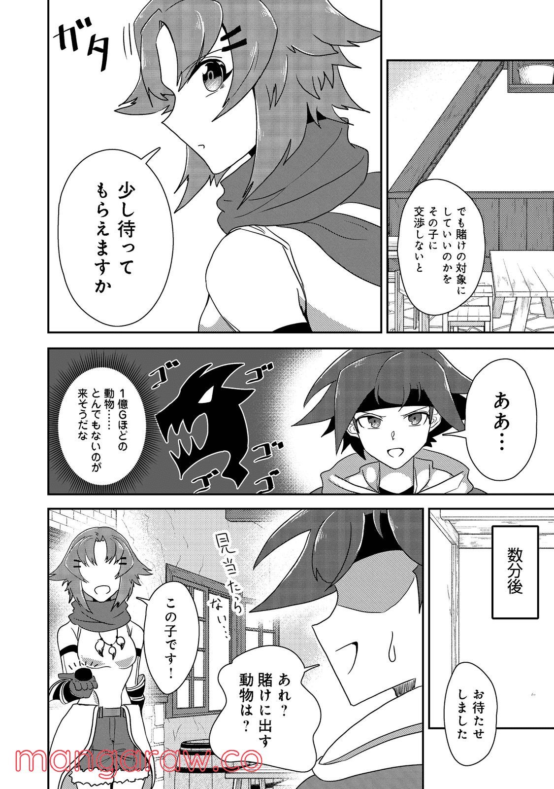 P10