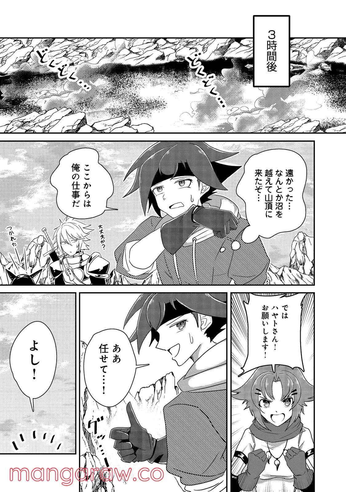P19