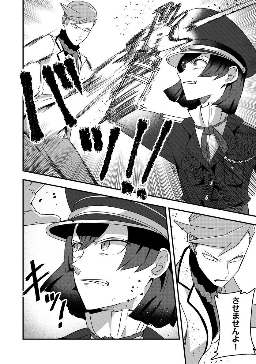 P30