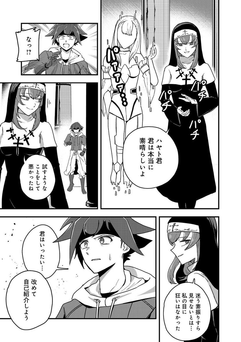 P19