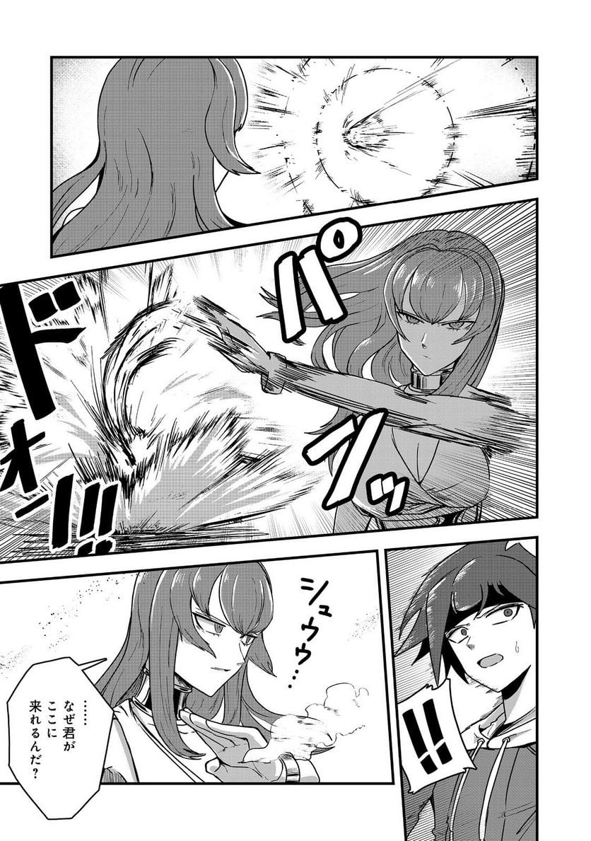 P25
