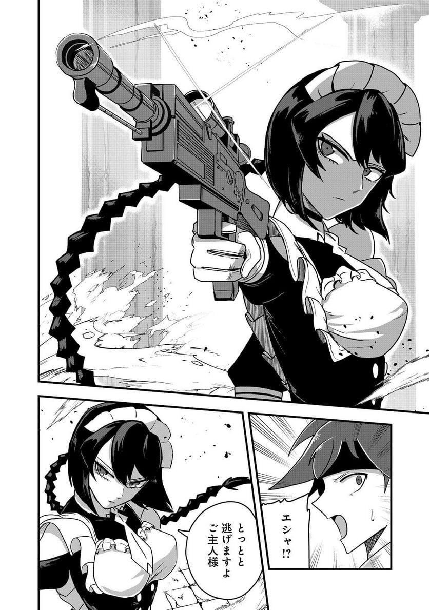 P26