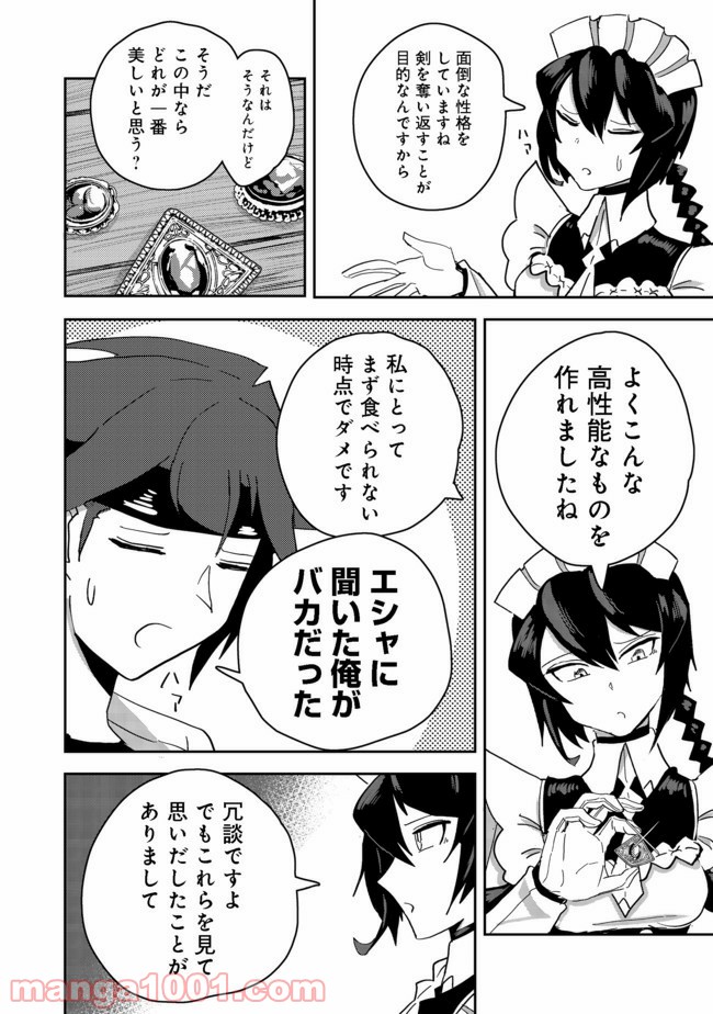 P22