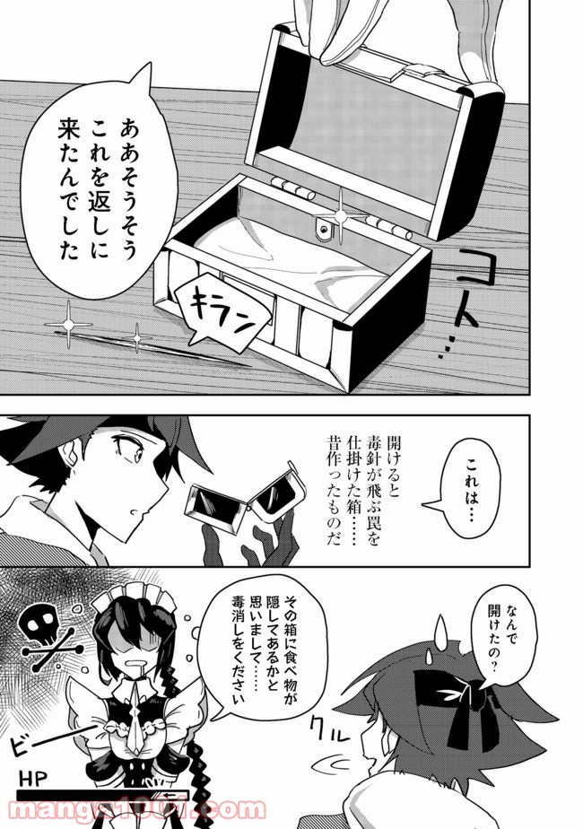 P25