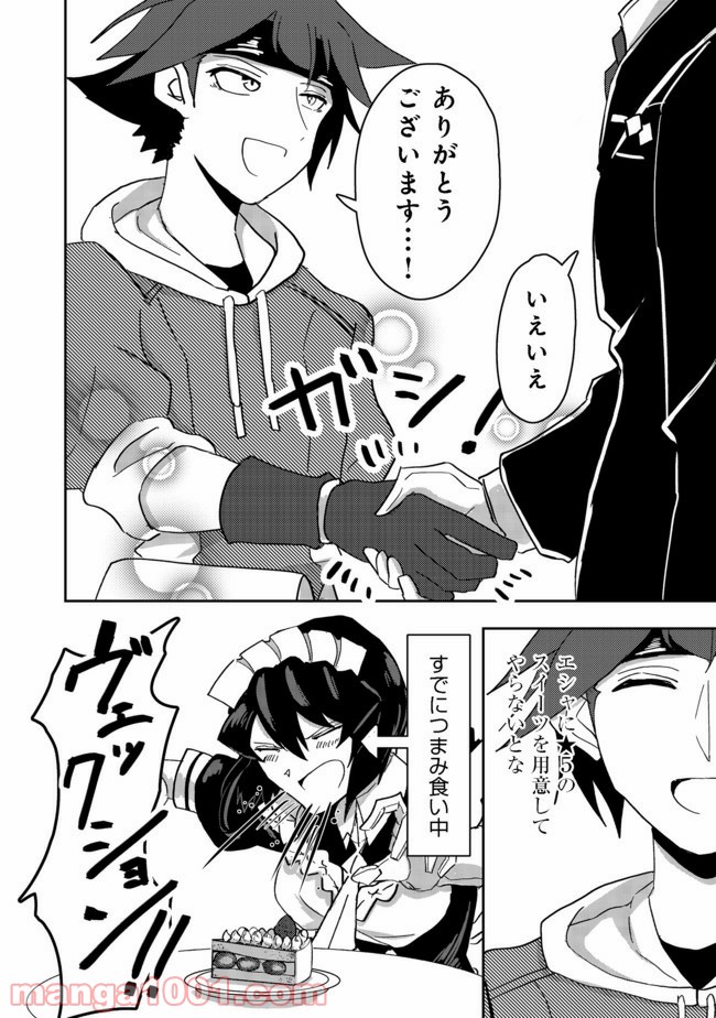 P30