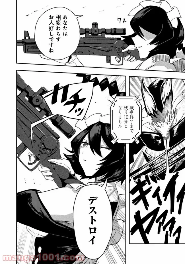 P26
