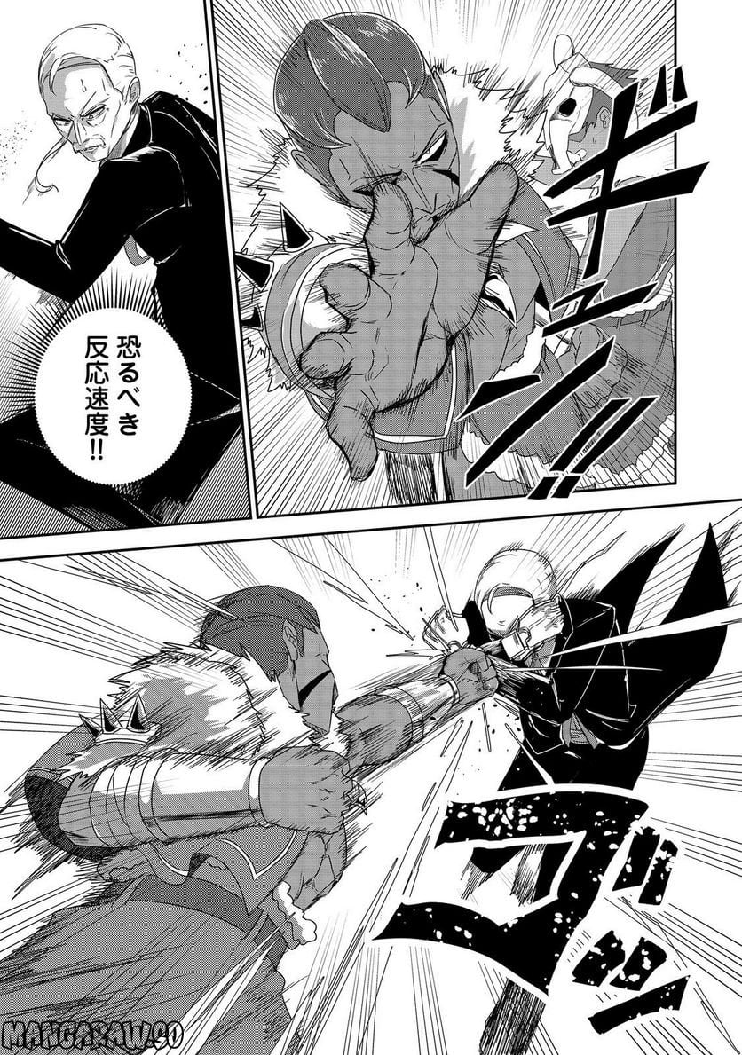 P25