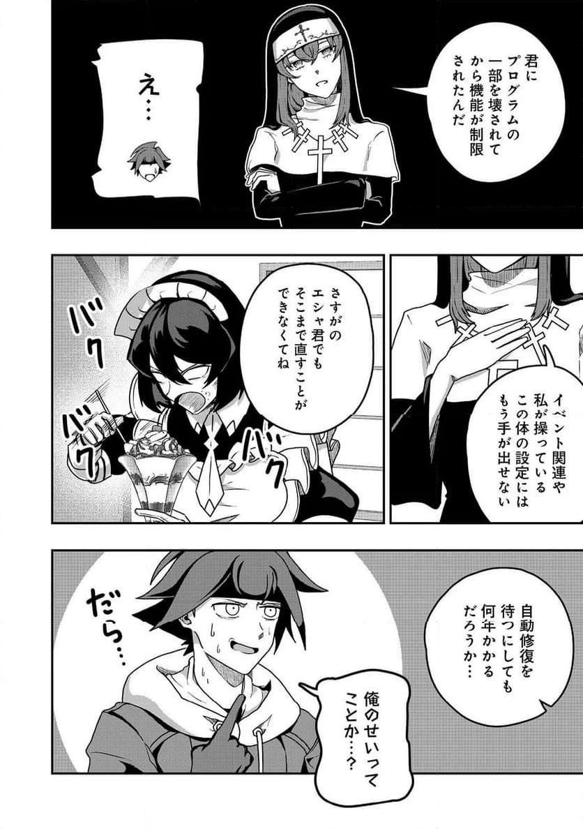 P14
