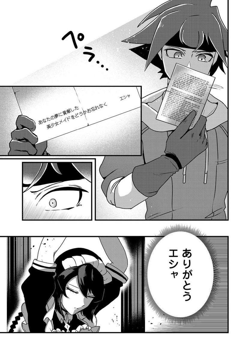 P25