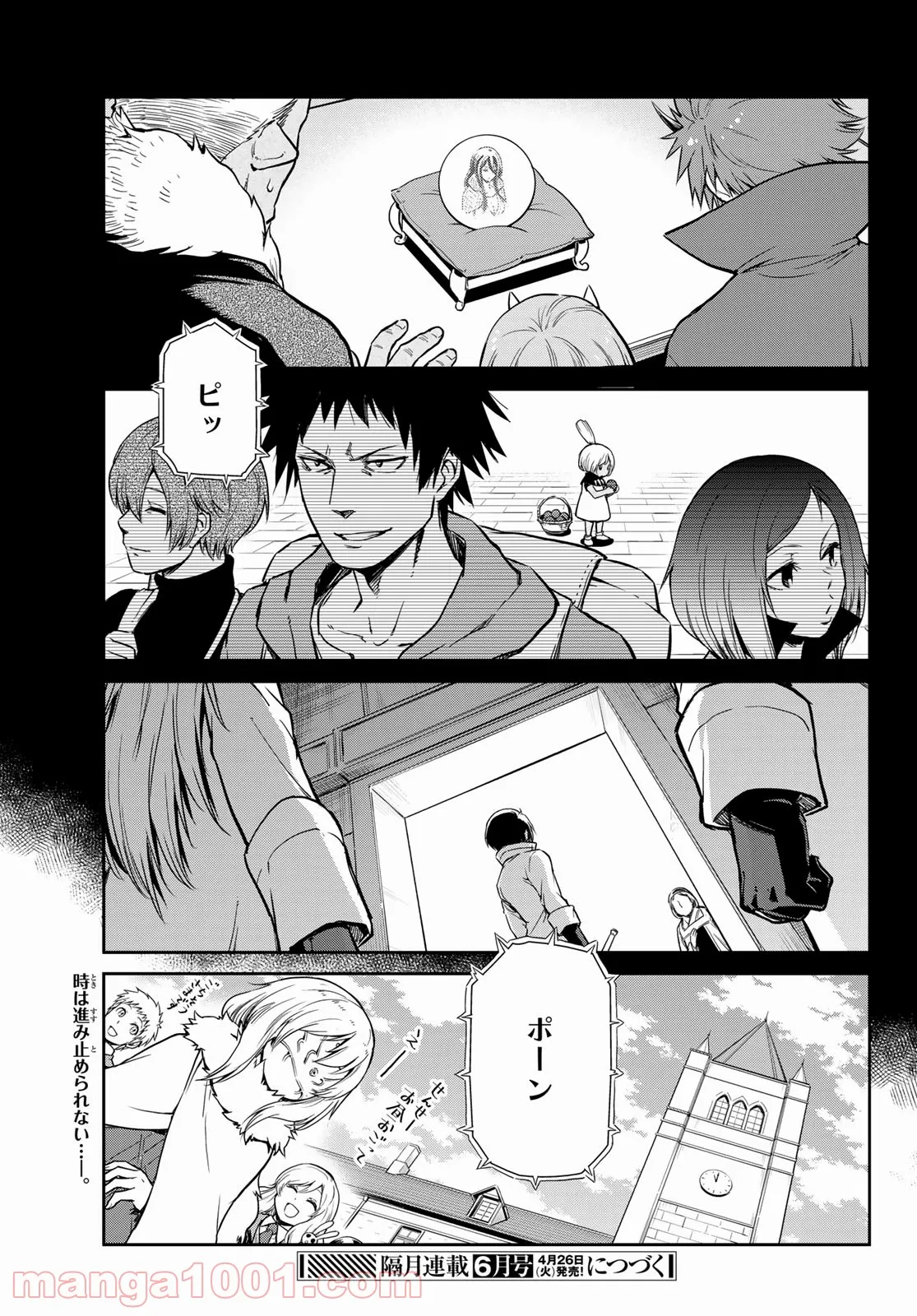 P22