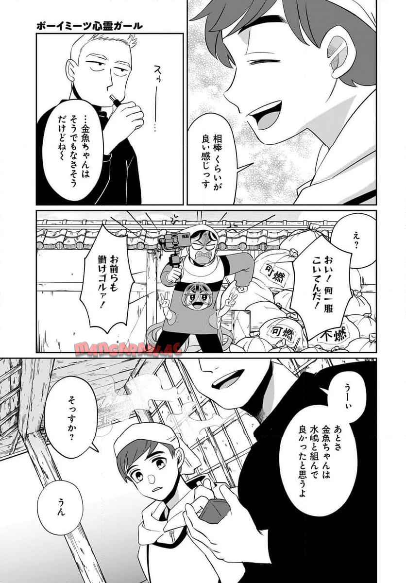 P11