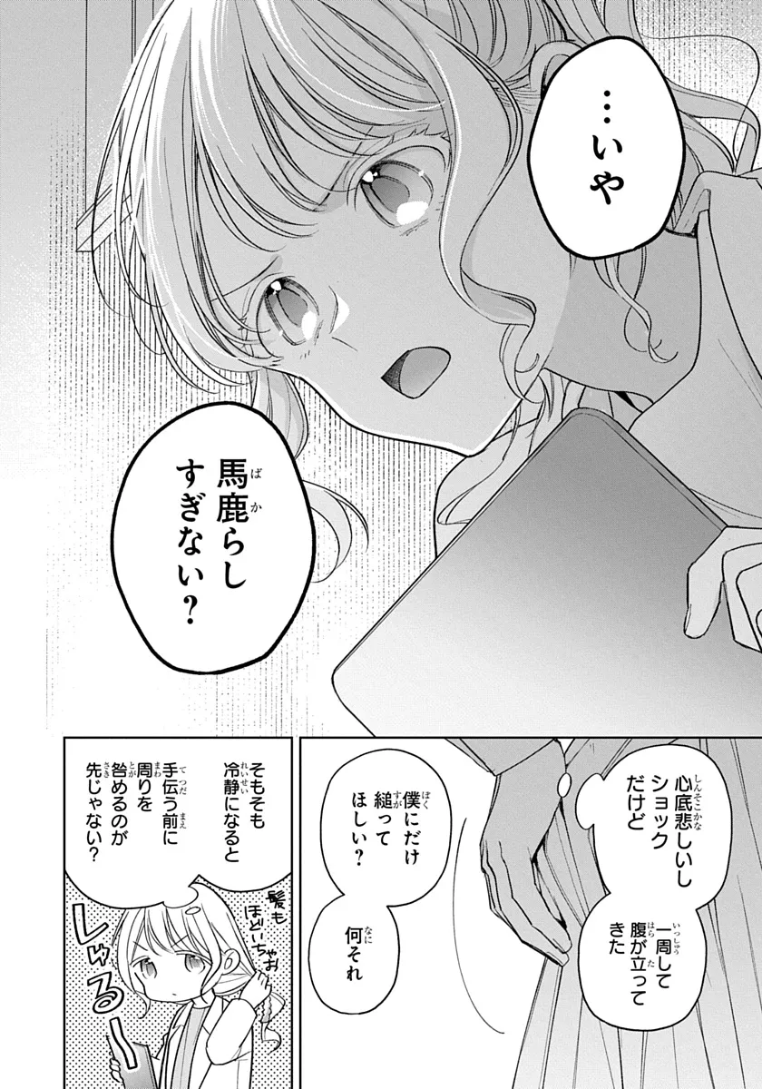 P22