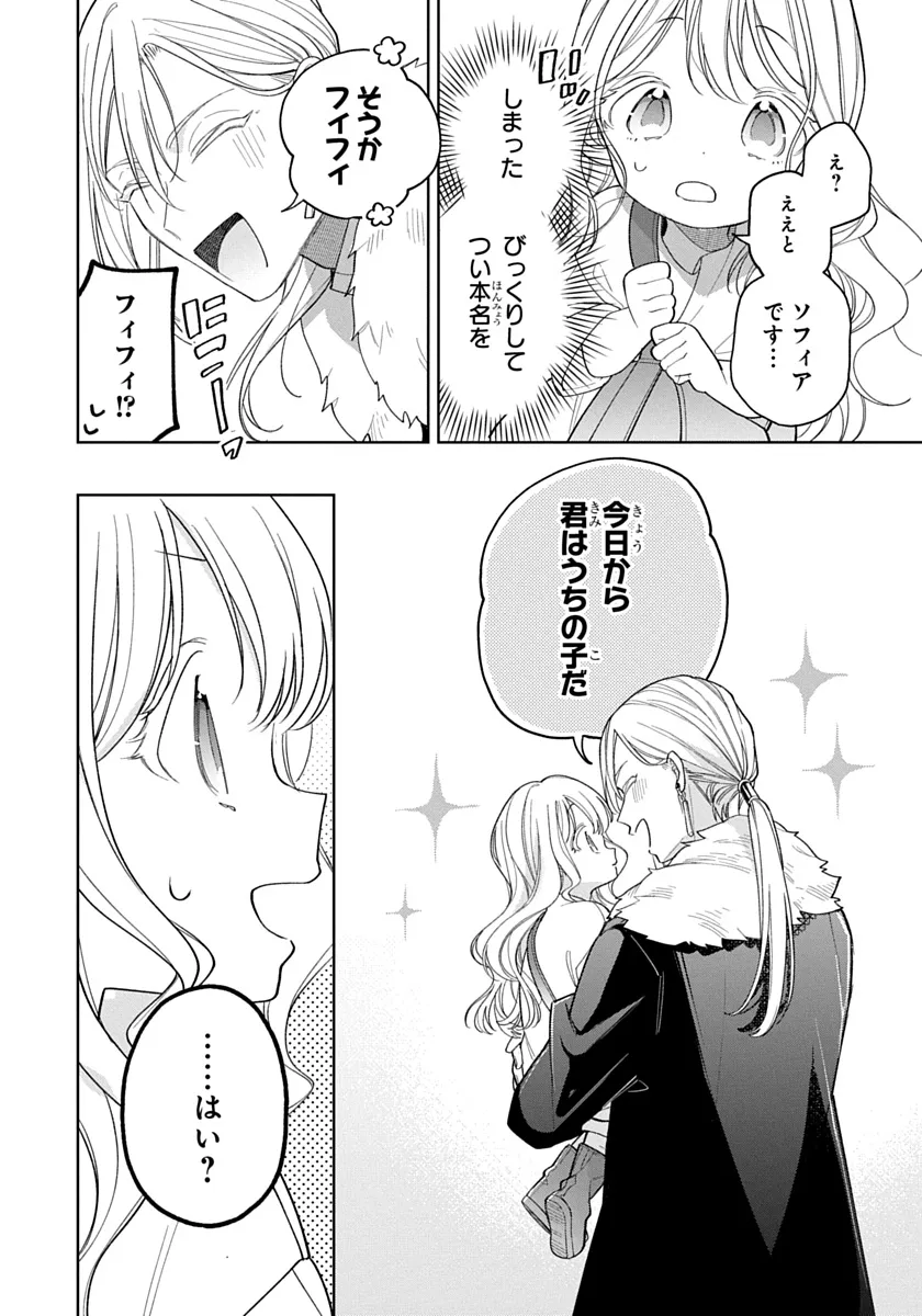 P34
