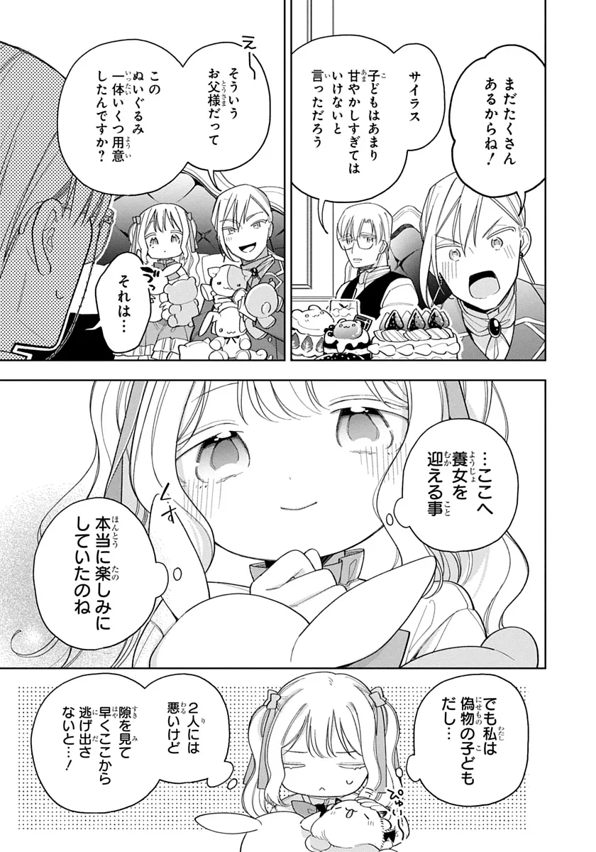 P39