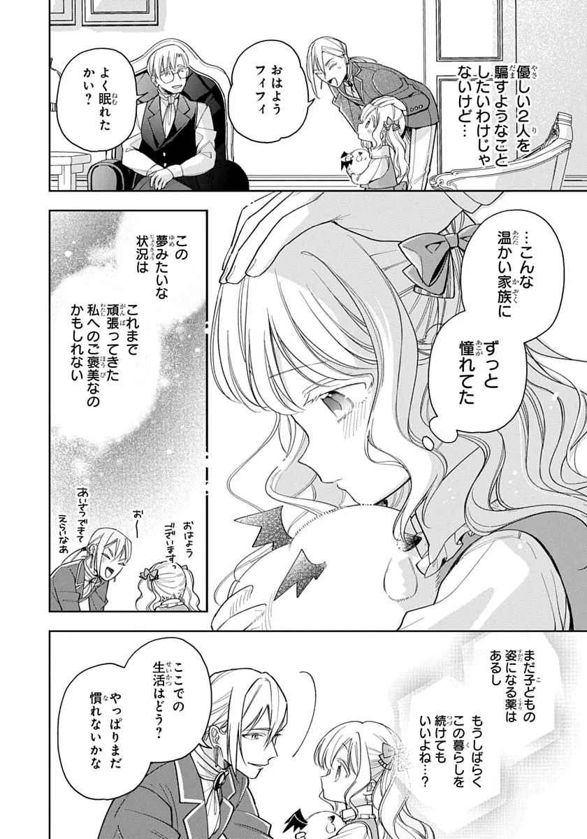 P42