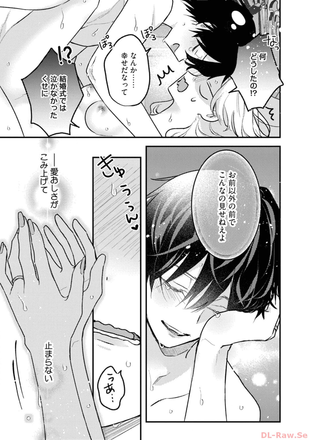 P39
