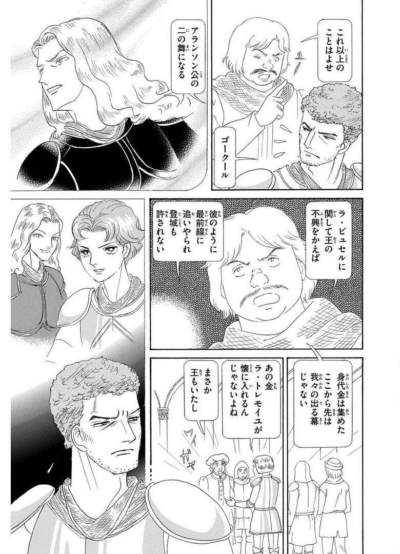 P43