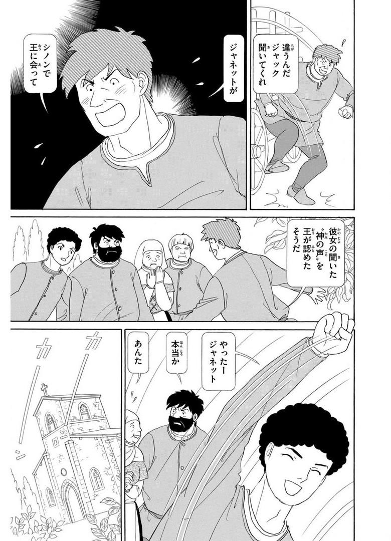P49