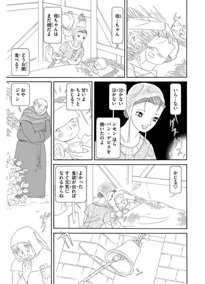 P13