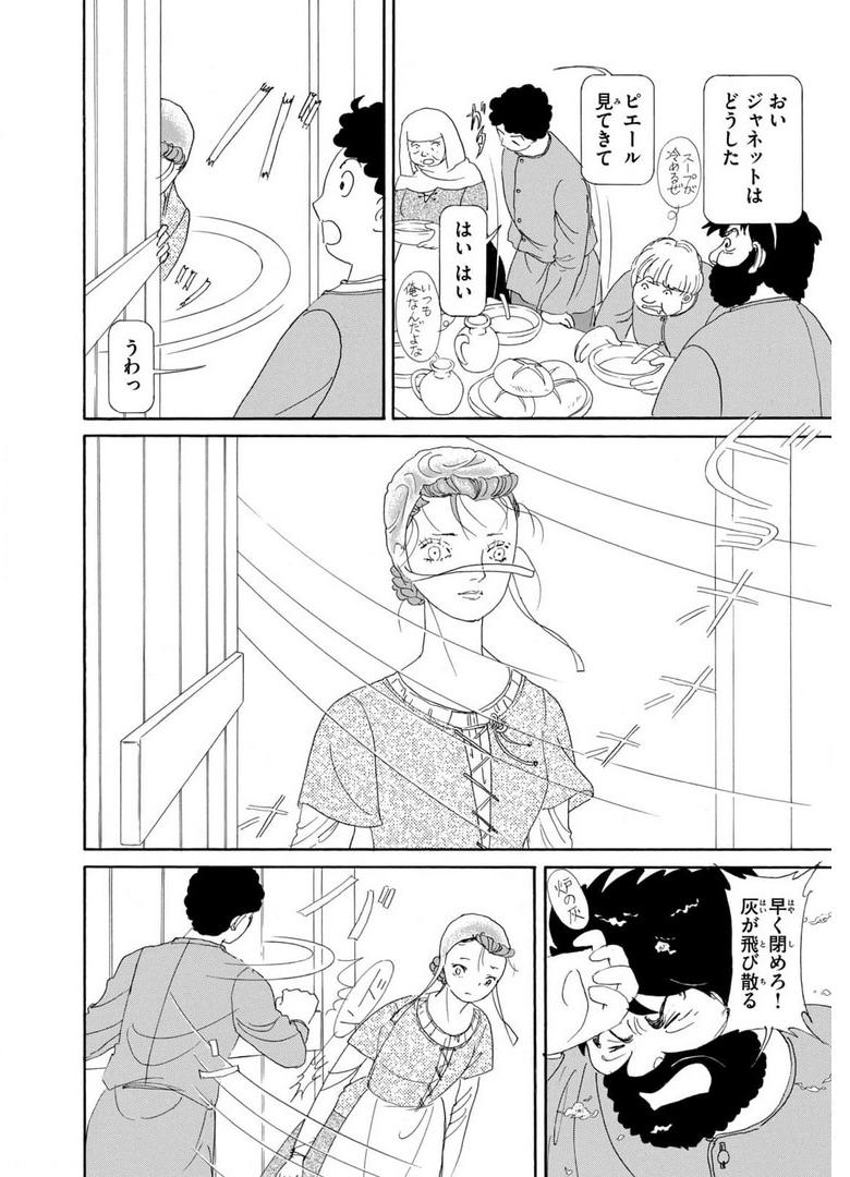P36