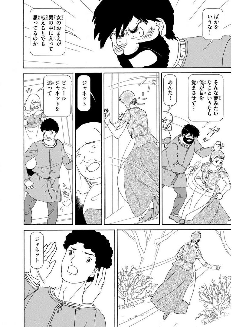 P48