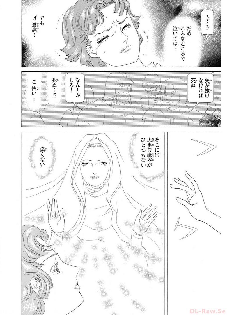 P23