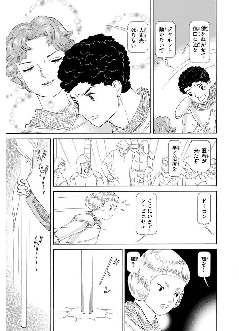 P26