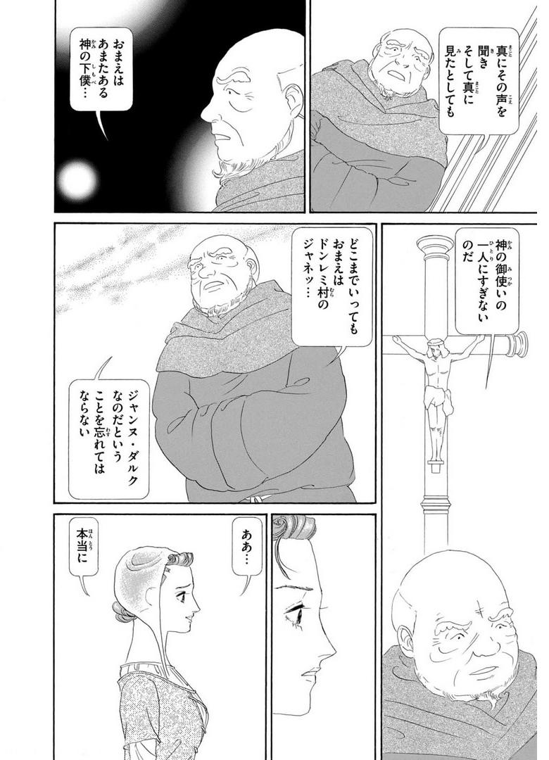P43